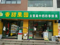 Zhenjiang Fruit Shop-Sweet Sweet Orchard-Vegetable Cabinet Fruit Cabinet