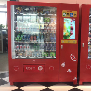 SK#零食自动售货机
