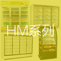 The structural impact of commercial refrigeration for refrigerated food (6) 